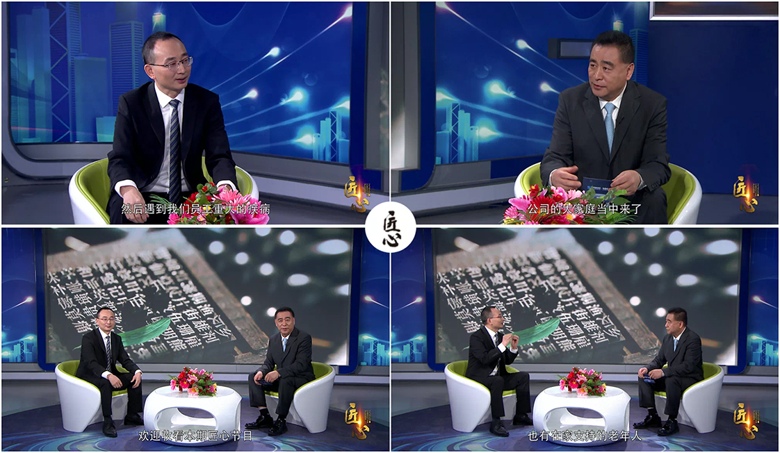 CCTV频道《匠心》栏目-源缘国际董事长张清云访谈
