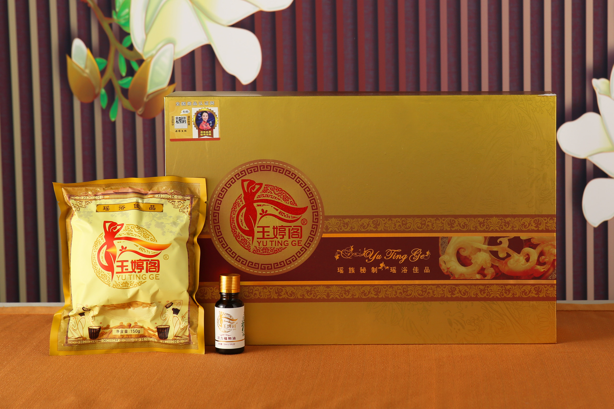 玉婷阁芳华泡浴粉