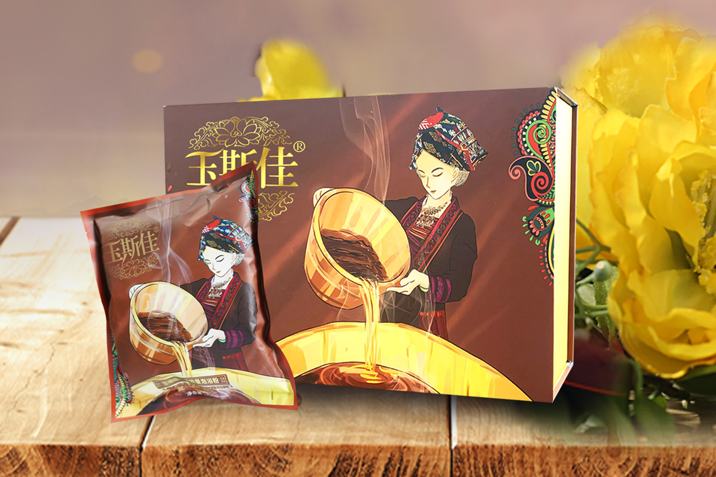 玉斯佳甘净泡浴粉