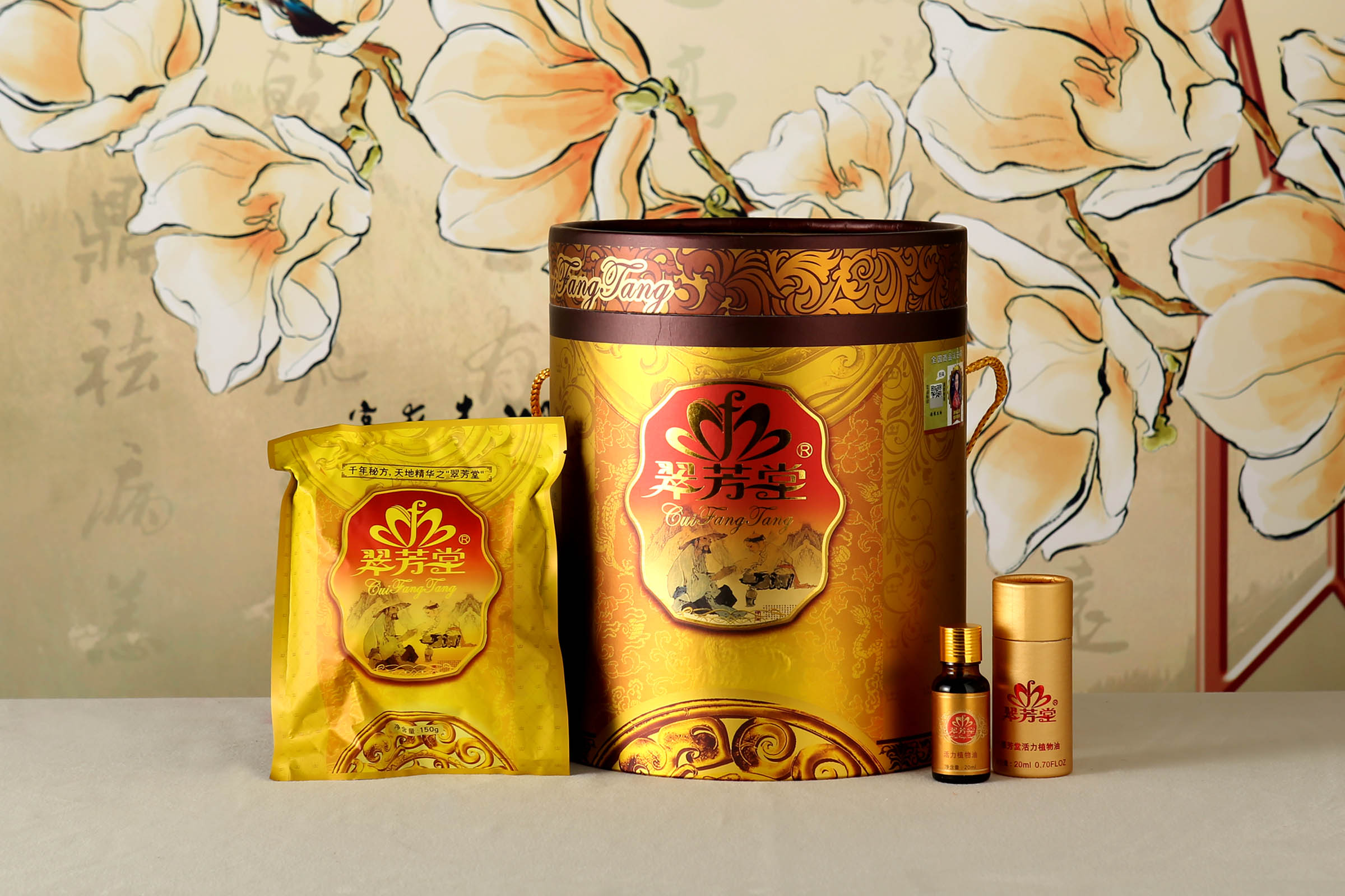 翠芳堂恬静泡浴粉