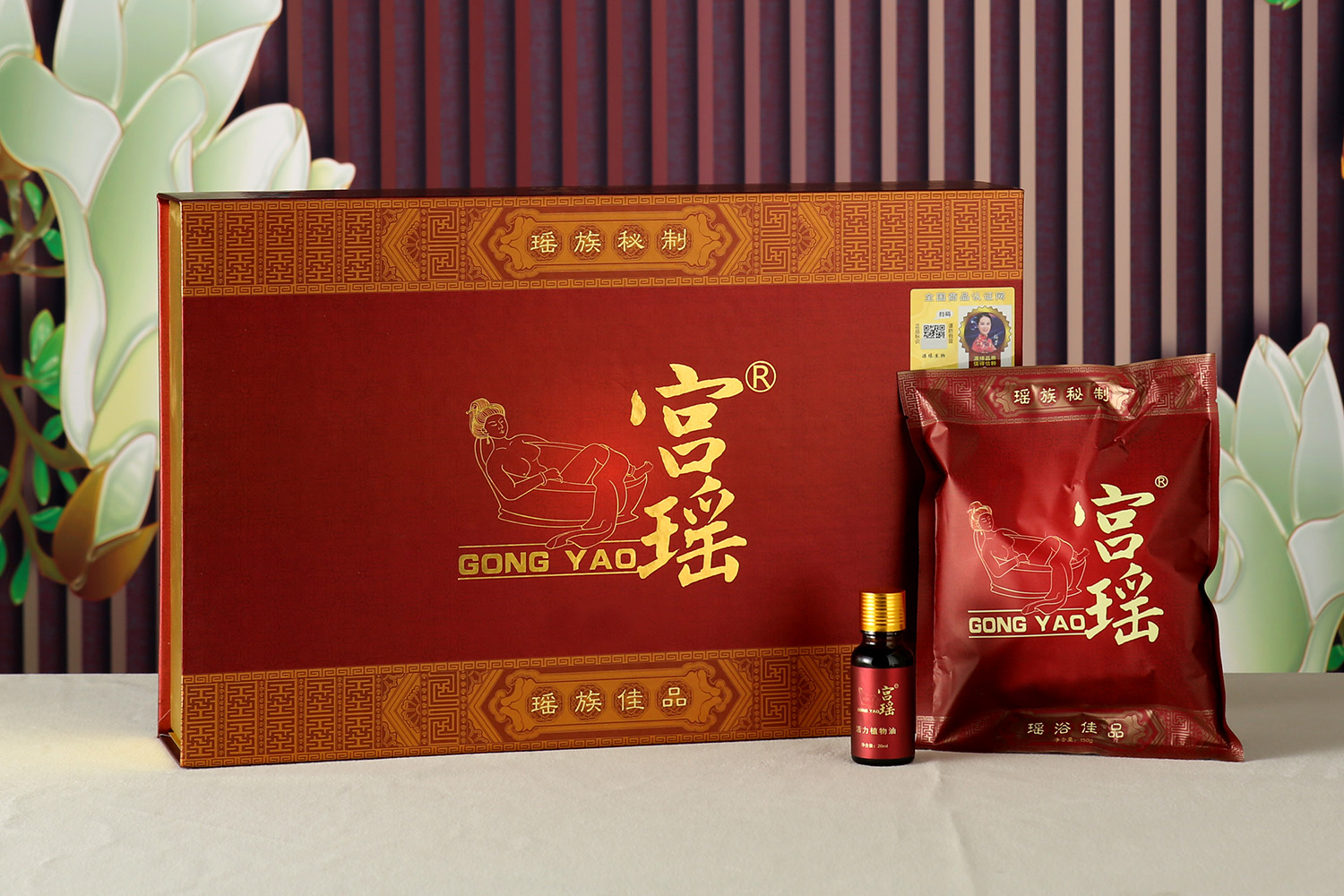 宫瑶芳华泡浴粉