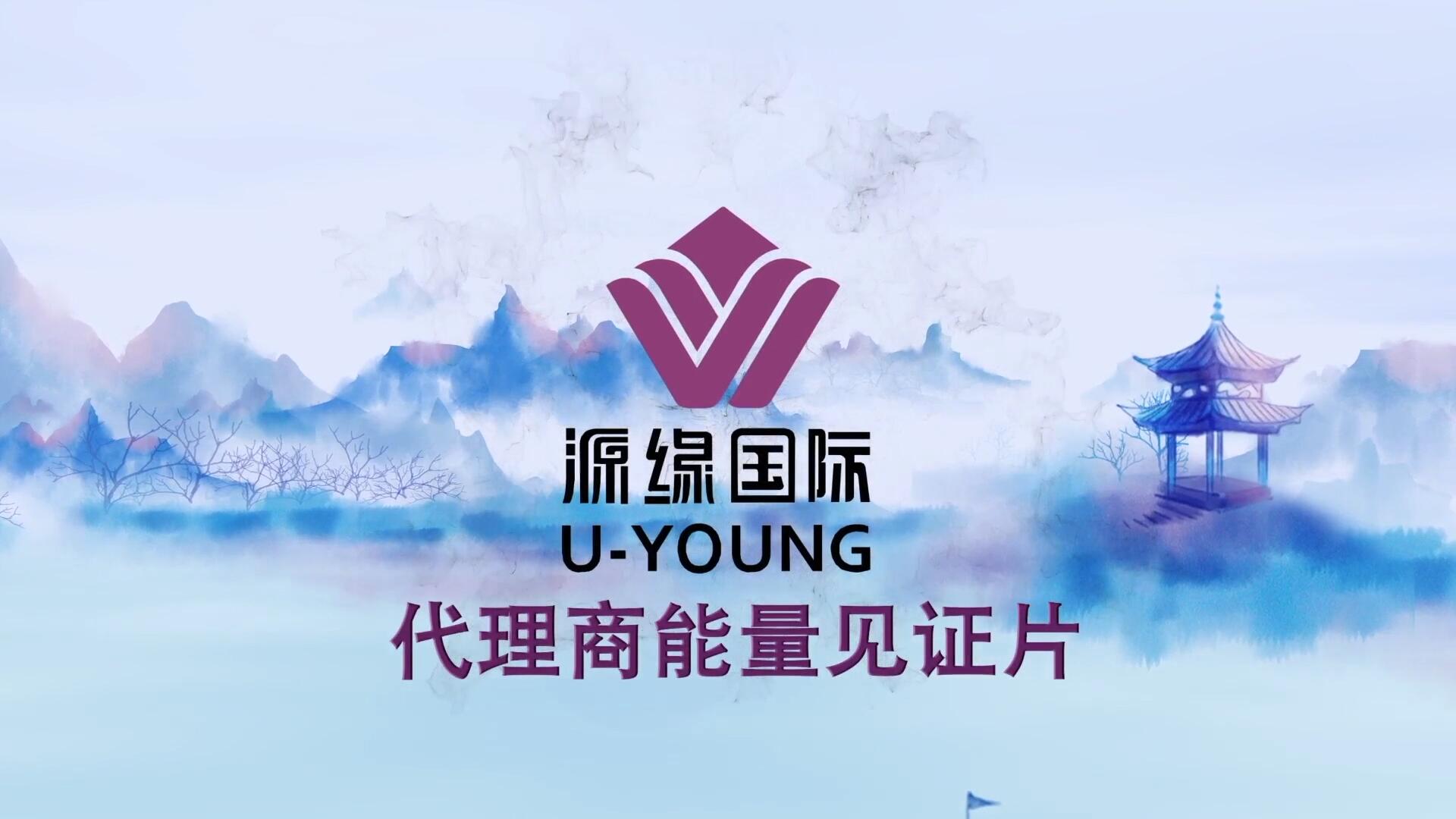 代理商能量见证片