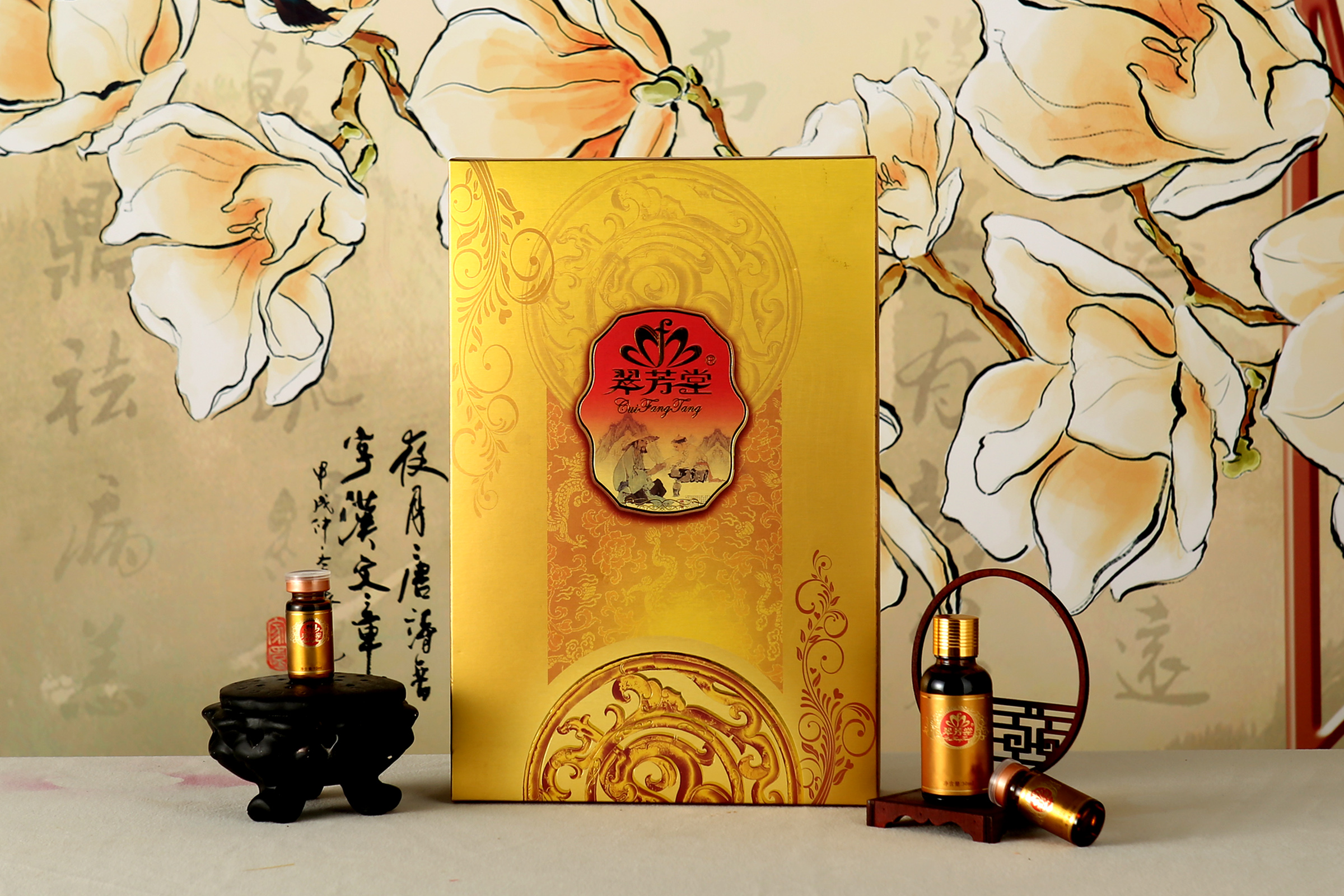 翠芳堂腋下护养套