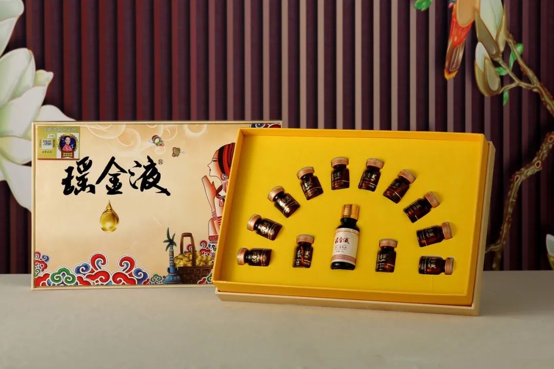 瑶金液（小套）