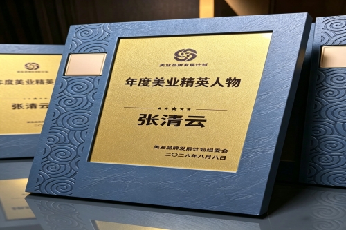 荣誉牌匾