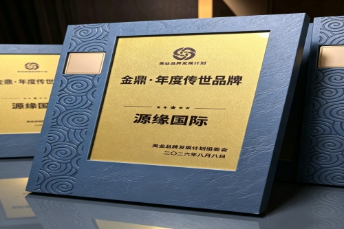 荣誉牌匾