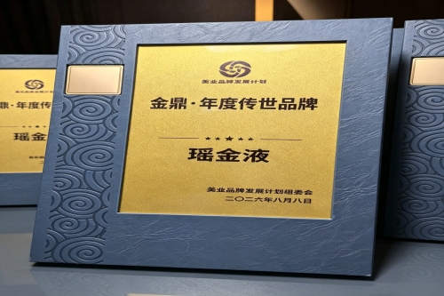 荣誉牌匾