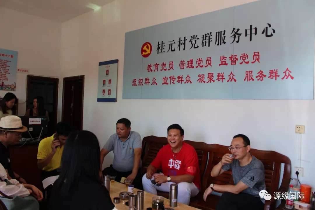 “取之于社会，回馈于社会”---源缘国际持续践行企业公益理念