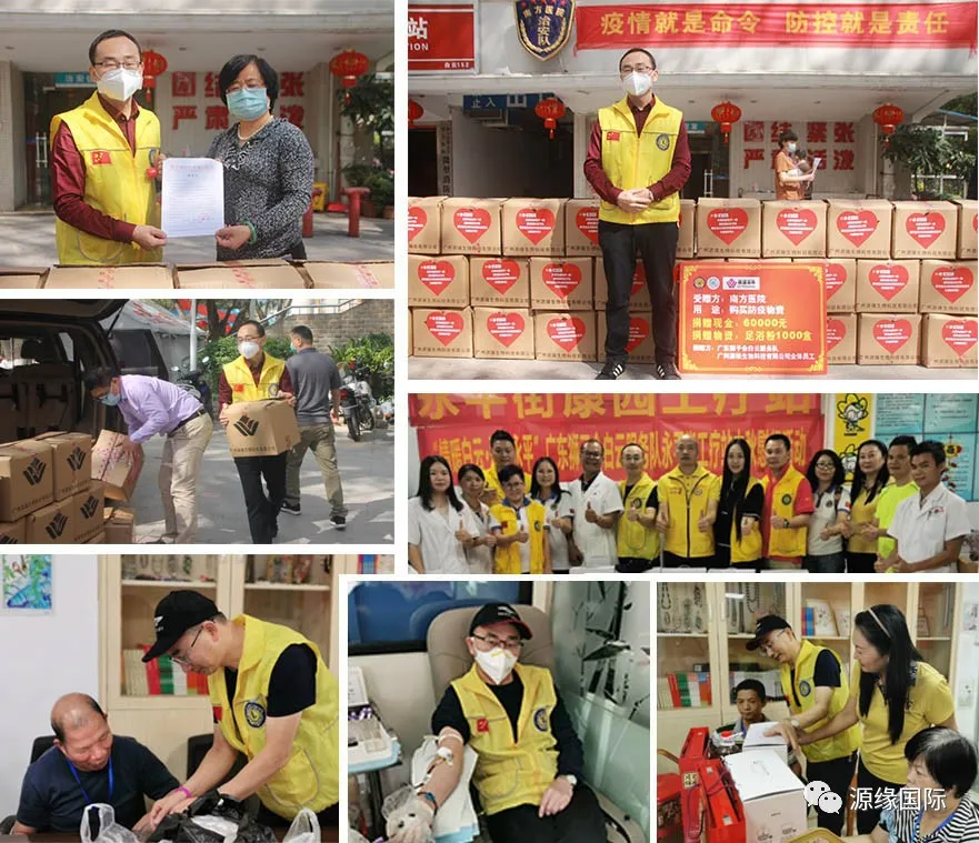 源缘国际董事长·张清云 获得广东狮子会2019-2020年度表彰