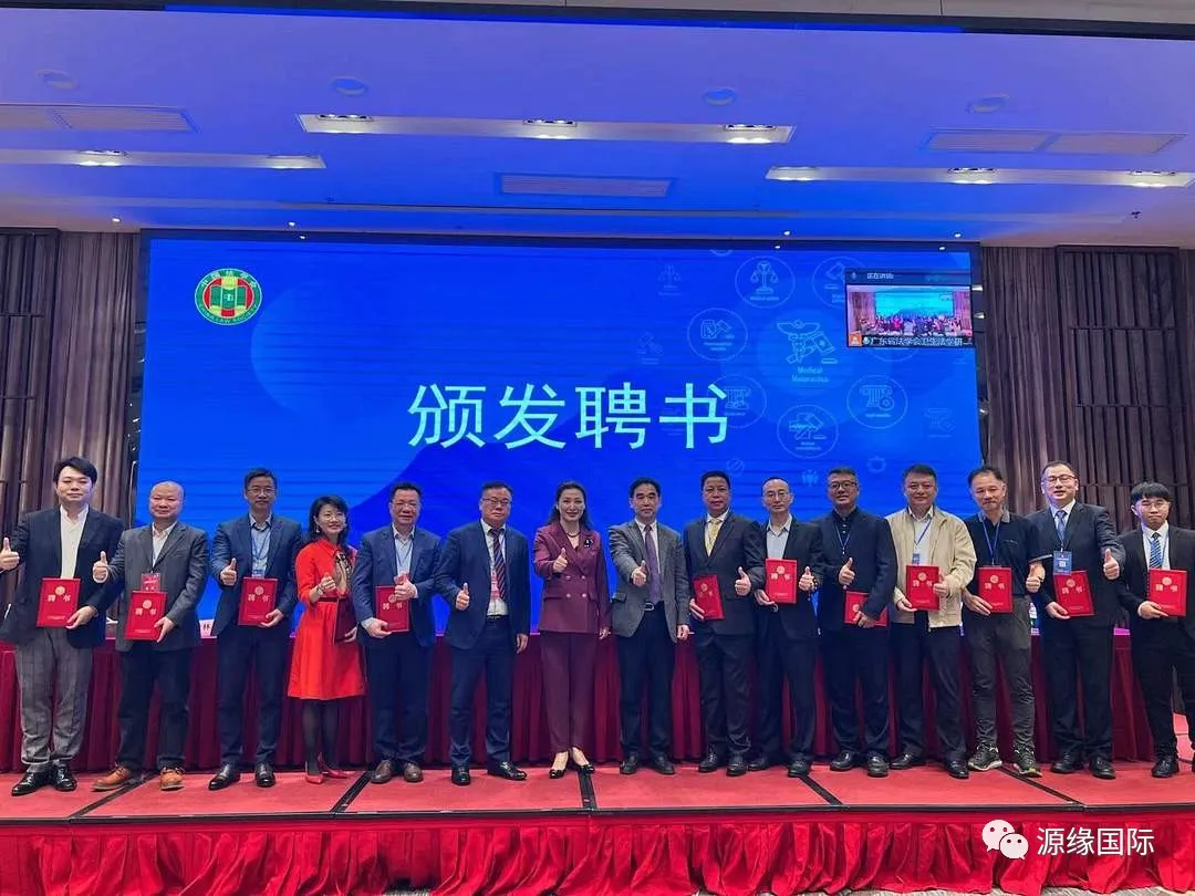 喜讯！董事长张清云担任广东省法学会卫生法学研究会第三届理事会副会长